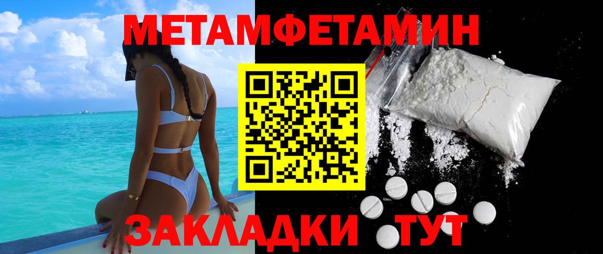 АМФЕТАМИН 97%  Вход с VPN  Долгопрудный 