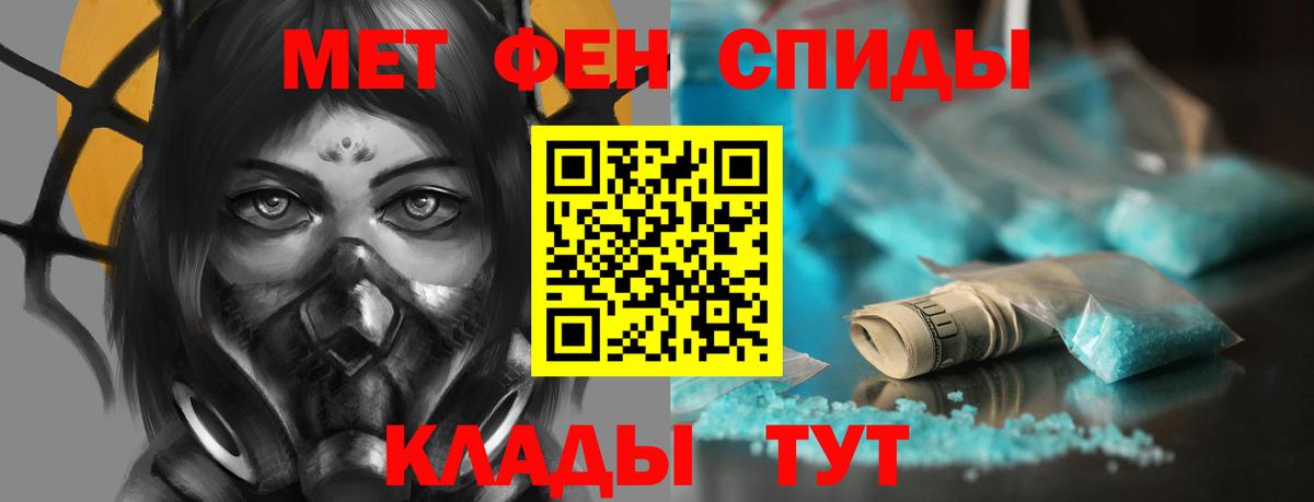 АМФ 97% Долгопрудный