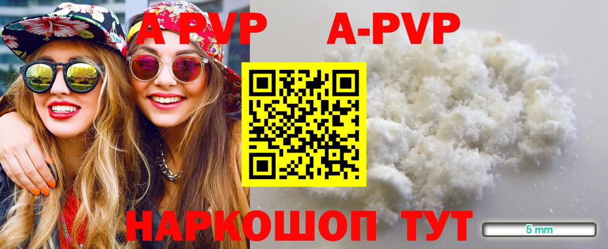 Долгопрудный  APVP крисы CK  Вход с VPN  A PVP крисы CK 