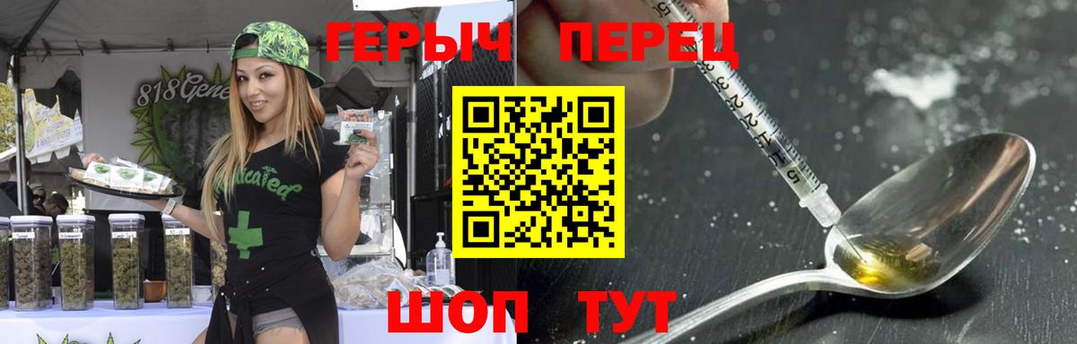 Долгопрудный  Героин Heroin  Вход с VPN 