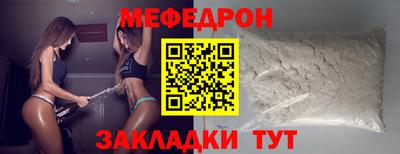 мдма Ликино-Дулёво
