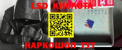 кокаин перу Лесосибирск