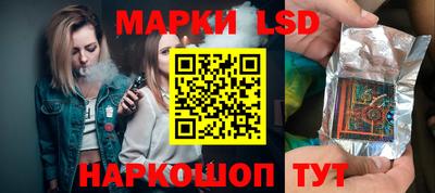 героин Ливны