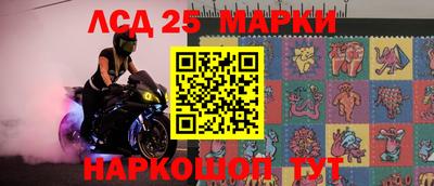 кокаин перу Лесосибирск