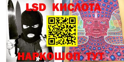 кокаин перу Лесосибирск