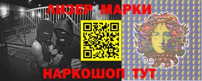героин Ливны