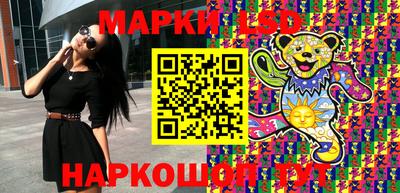 героин Ливны