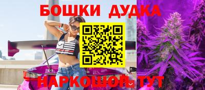 героин Ливны