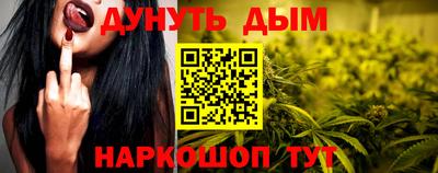 героин Ливны
