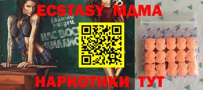 мдма Ликино-Дулёво