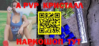 героин Ливны