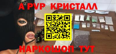 героин Ливны