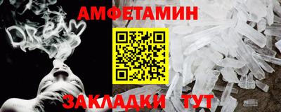 героин Ливны