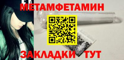 героин Ливны