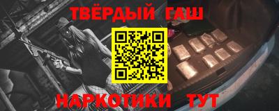 героин Ливны