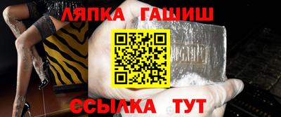 героин Ливны