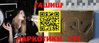кокаин перу Лесосибирск