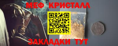 мдма Ликино-Дулёво