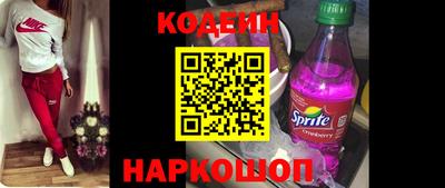 кокаин перу Лесосибирск