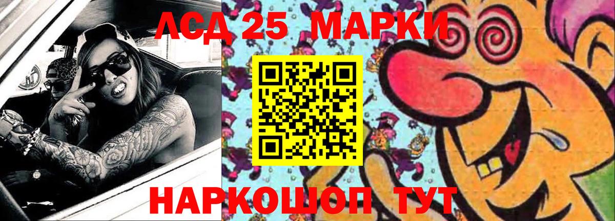 Лсд 25 экстази  LSD-25 экстази ecstasy  Вход с VPN  Долгопрудный  LSD-25 экстази кислота 