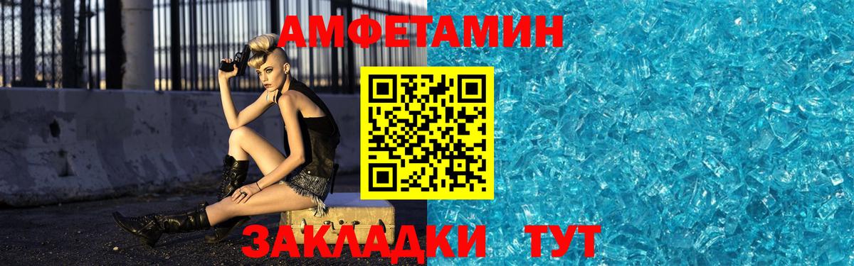 МЕТАМФЕТАМИН винт  Вход с VPN  Долгопрудный 