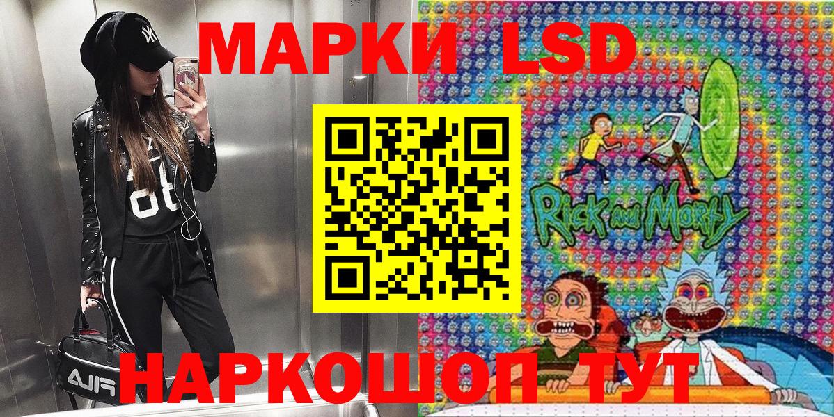Марки NBOMe 1500мкг Долгопрудный
