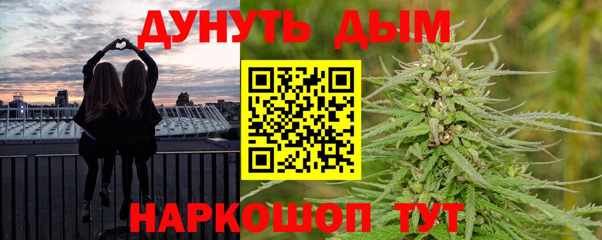 Шишки марихуана SATIVA & INDICA Долгопрудный