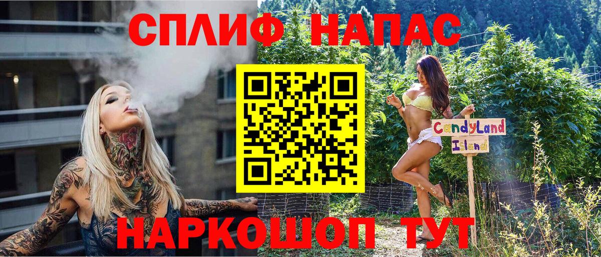 Конопля Bruce Banner  Шишки марихуана планчик  Каннабис OG Kush  Долгопрудный  Вход с VPN 